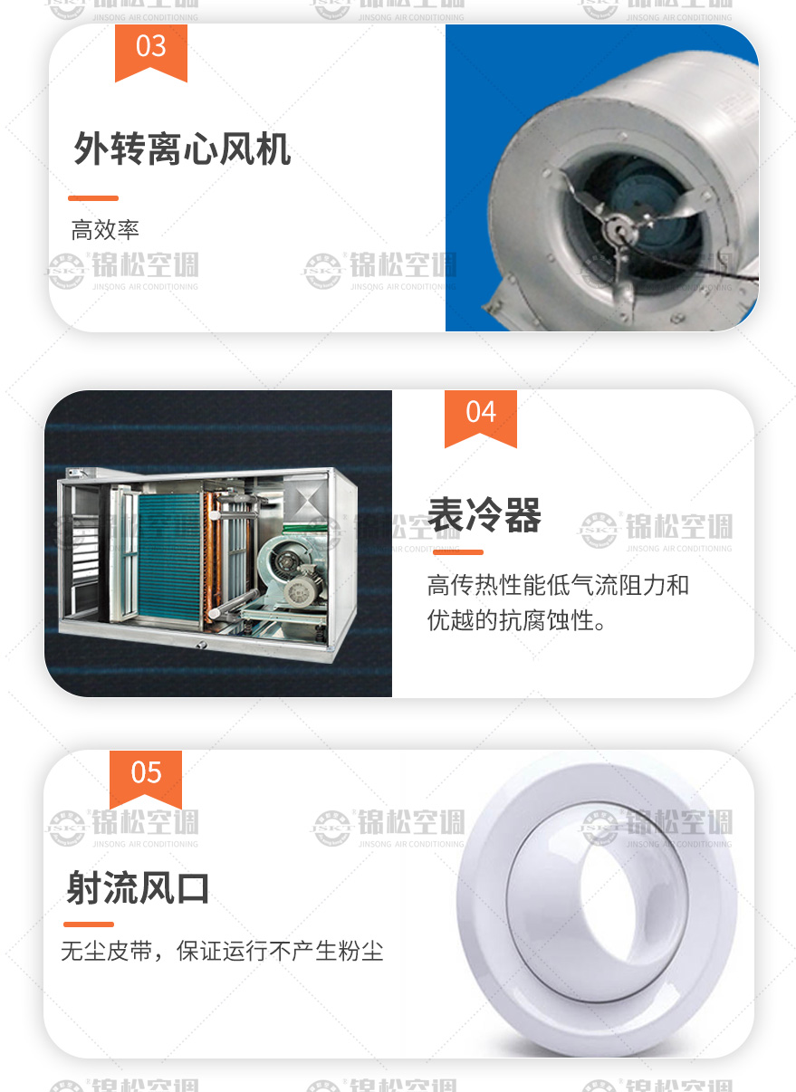 遠(yuǎn)程射流機(jī)組_03.jpg