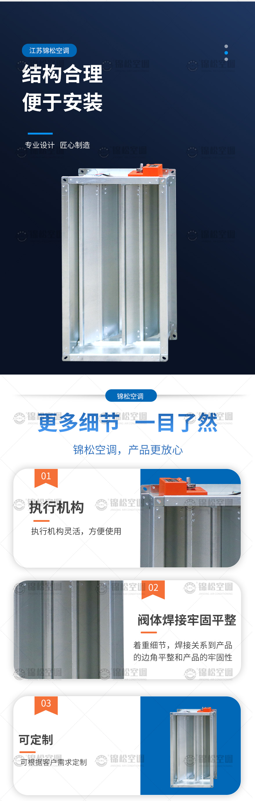 調(diào)節(jié)閥_02.jpg