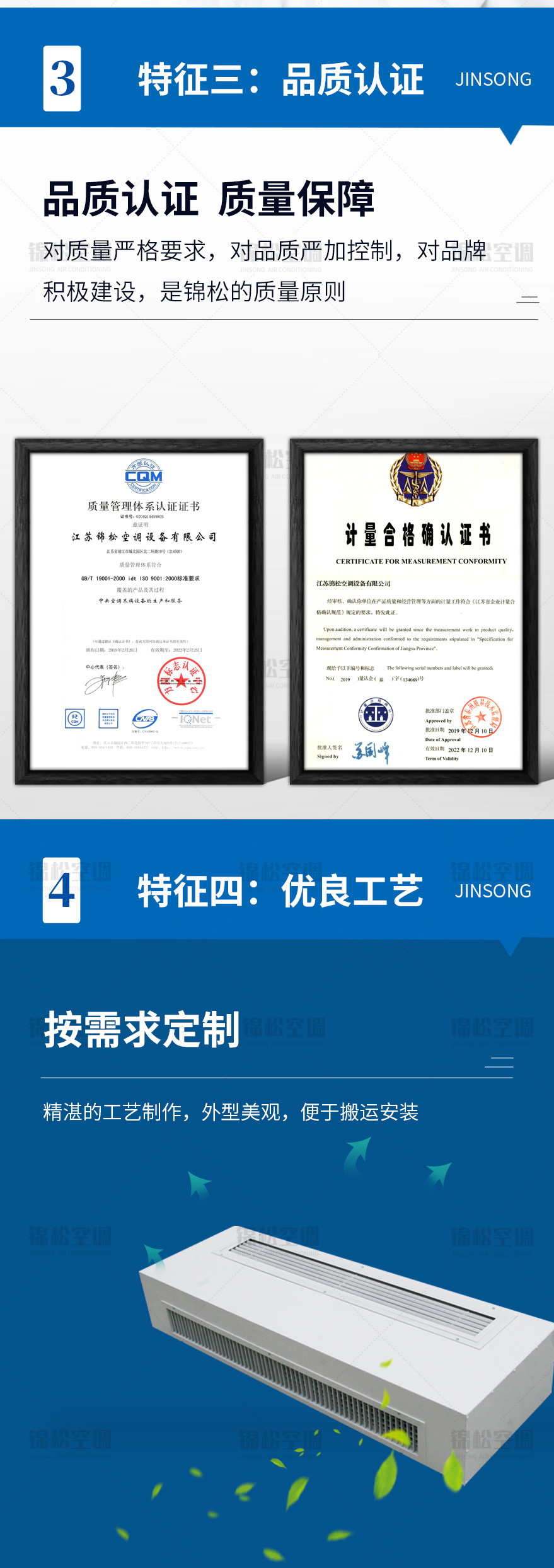 臥式明裝風(fēng)機盤管_04.jpg