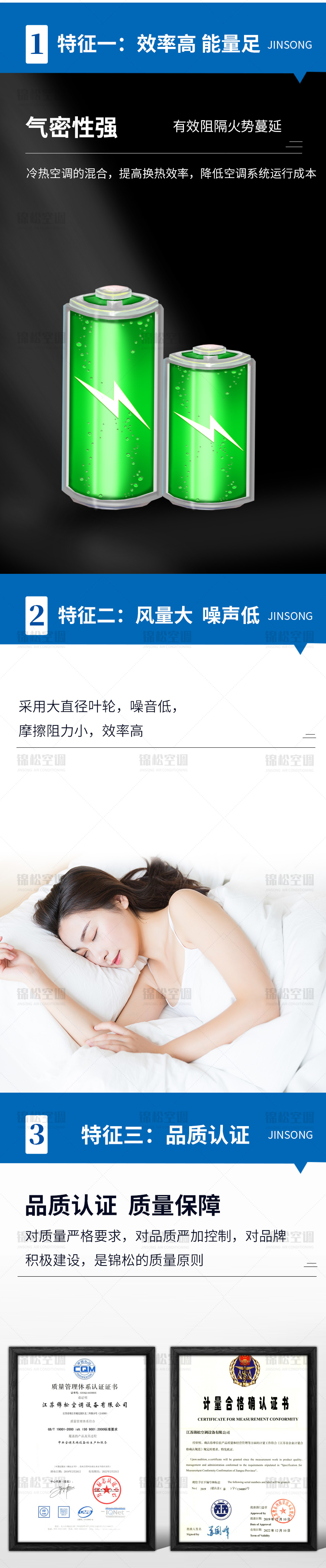 立式明裝風(fēng)機(jī)盤管_03.jpg