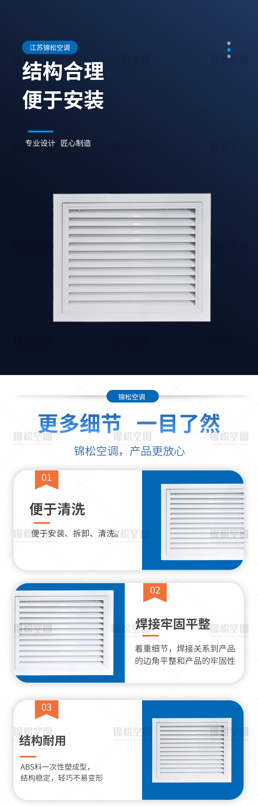 地送風(fēng)固定百葉風(fēng)口_02.jpg