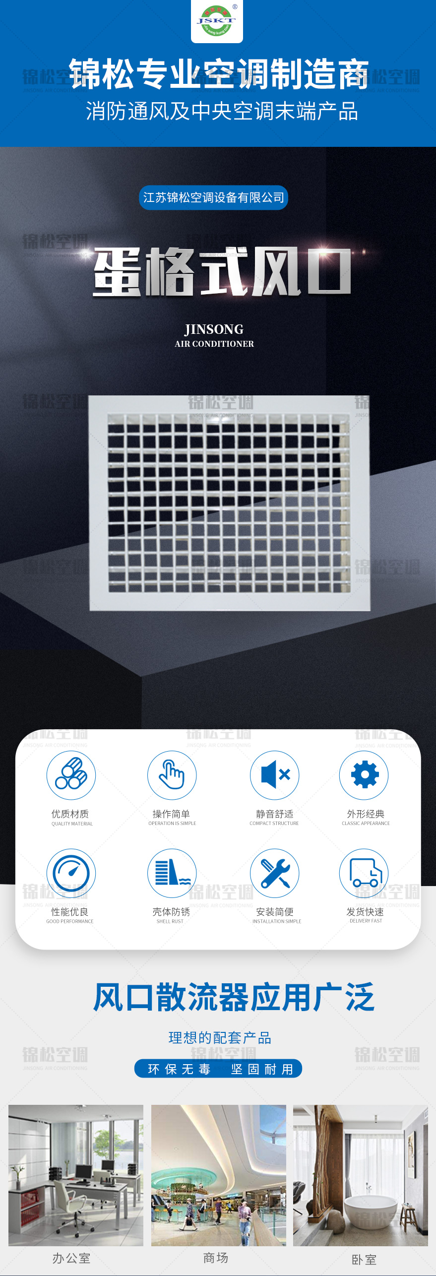 蛋格式風(fēng)口_01.jpg