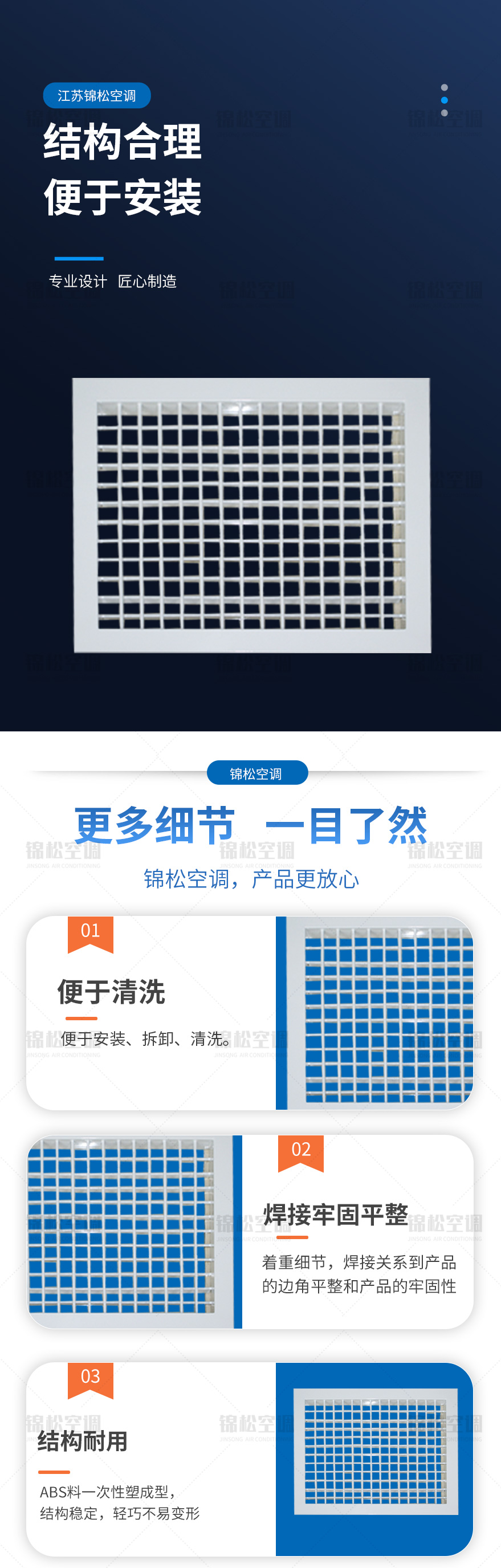 蛋格式風(fēng)口_02.jpg