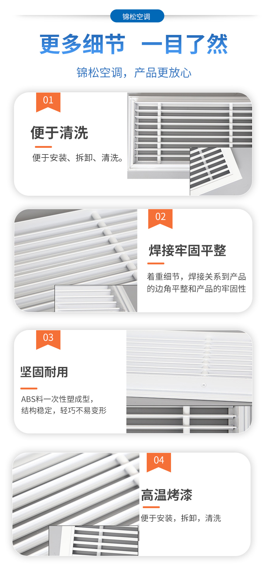四面吹風(fēng)散流器_03.jpg