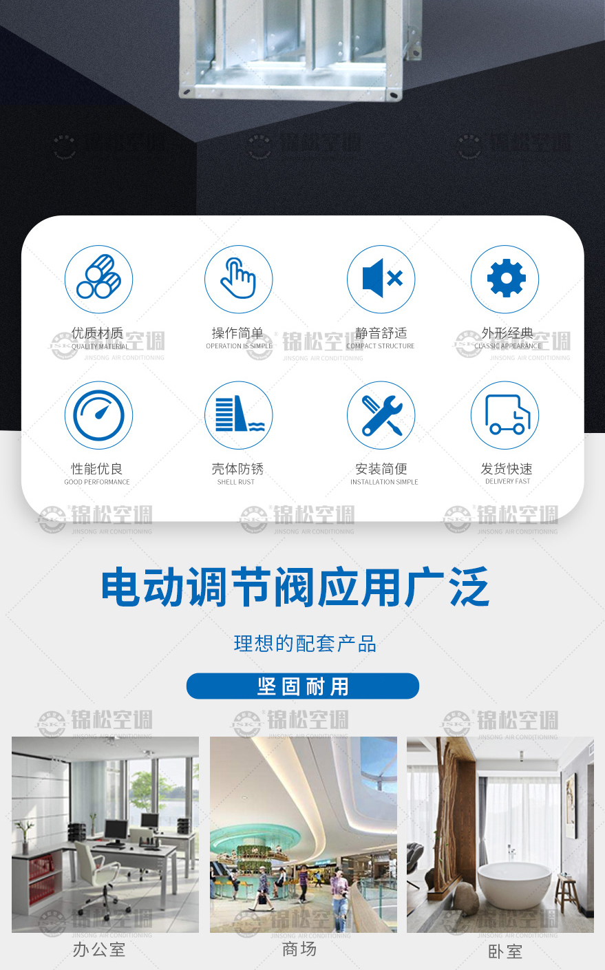 調(diào)節(jié)閥1_02.jpg